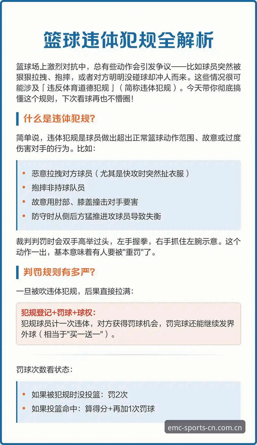 易倍体育赛事资讯 揭秘易倍体育赛事资讯背后的真相:新手玩家不知道的那些事